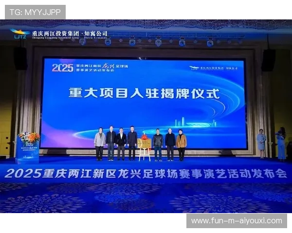 足球联赛在青训扶持中推动俱乐部与地方政府共建训练场地与设施